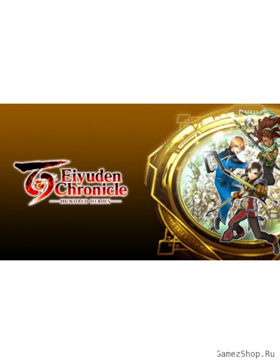 Eiyuden Chronicle: Hundred Heroes
