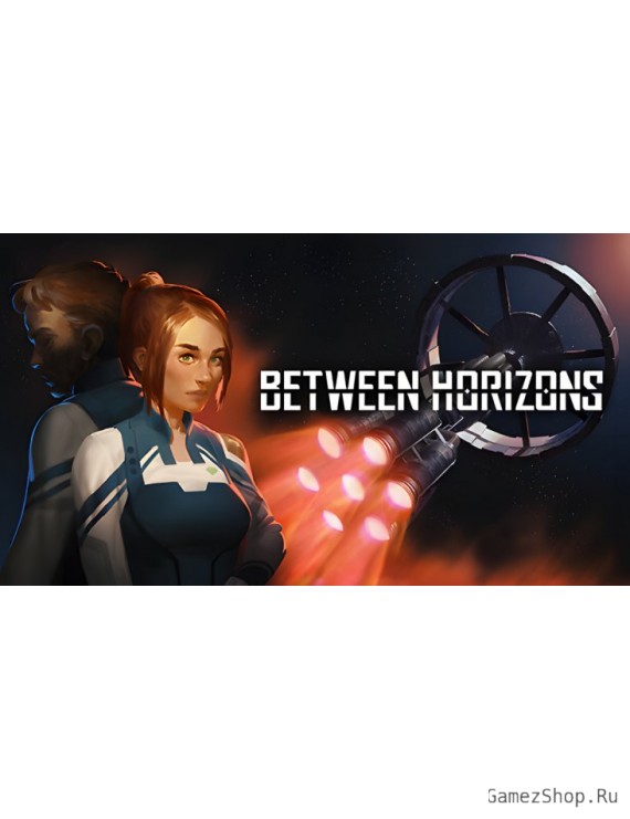 Between Horizons