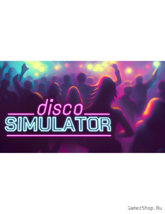 Disco Simulator