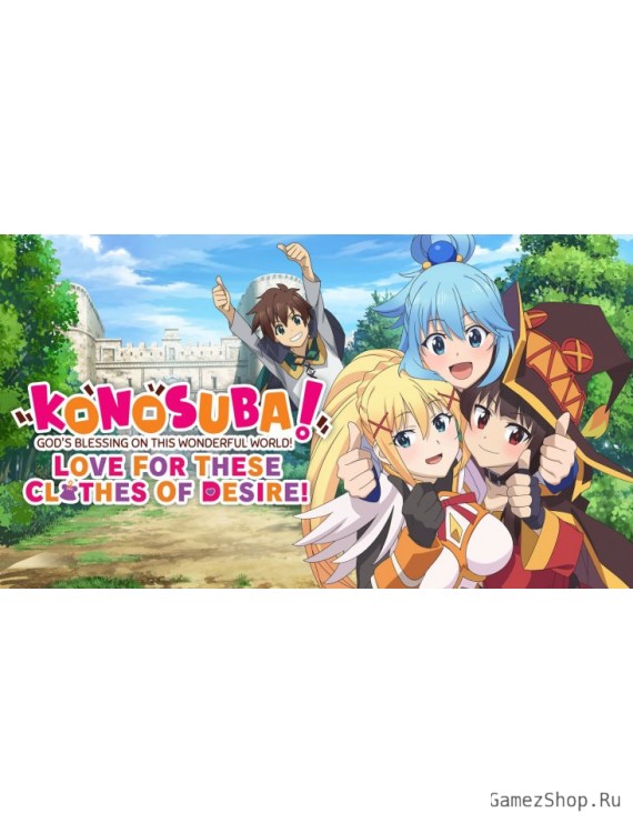 KONOSUBA - God's Blessing on this Wonderful World! Love For These Clothes Of Desire!