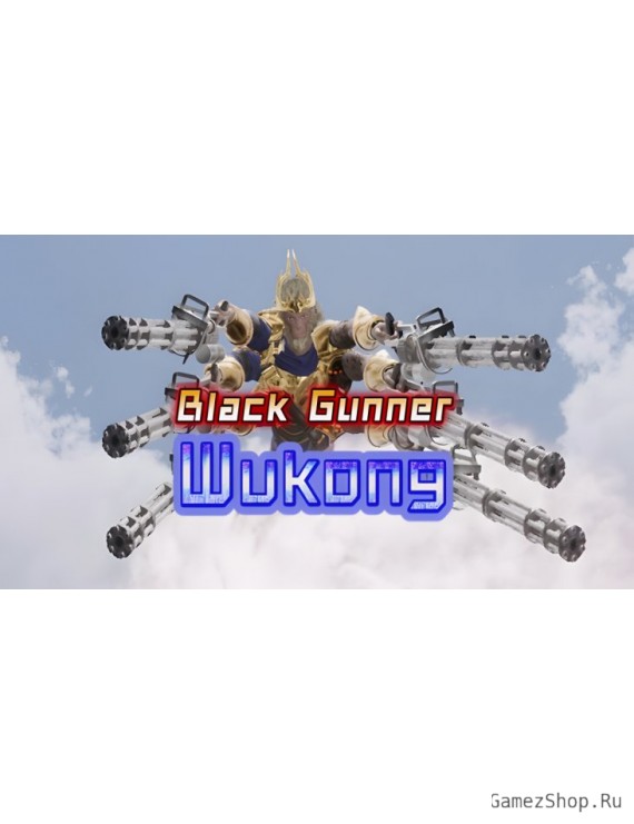 Black Gunner Wukong