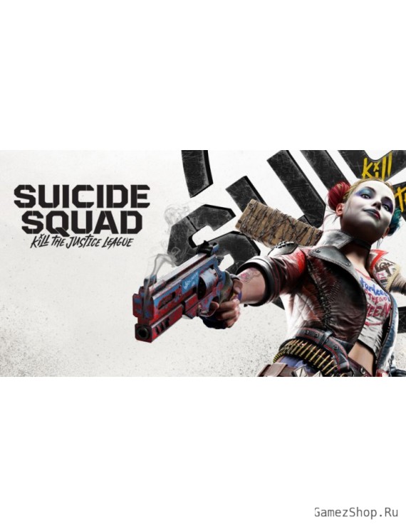 Suicide Squad: Kill the Justice League