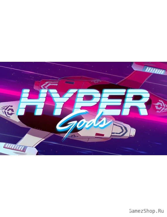 Hyper Gods