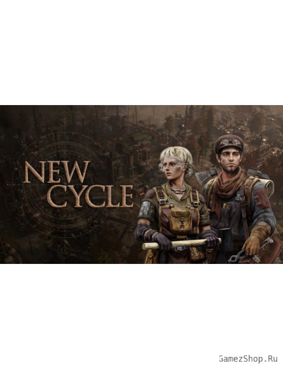 New Cycle
