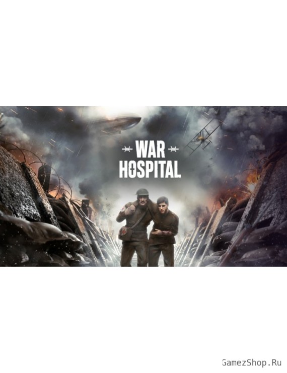 War Hospital