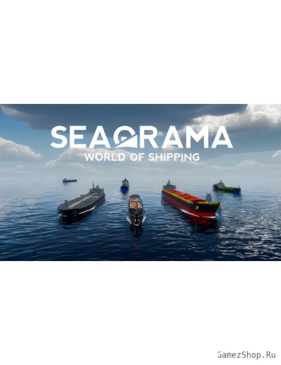 SeaOrama: World of Shipping