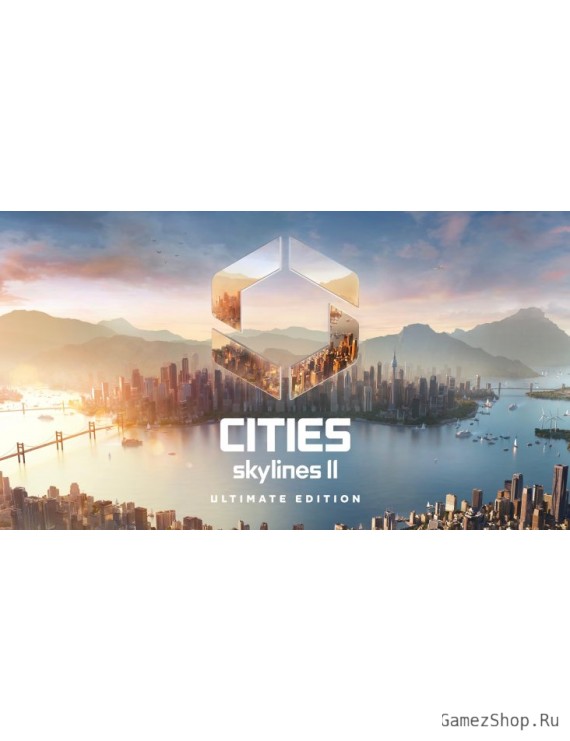 Cities: Skylines II - Ultimate Edition