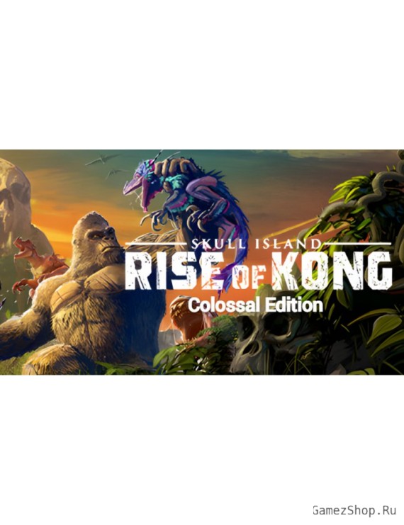 Skull Island: Rise of Kong Colossal Edition