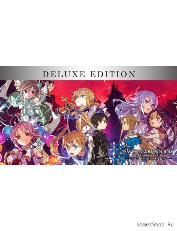SWORD ART ONLINE Last Recollection - Deluxe Edition