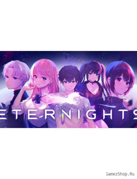 Eternights