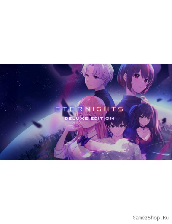 Eternights Deluxe Edition