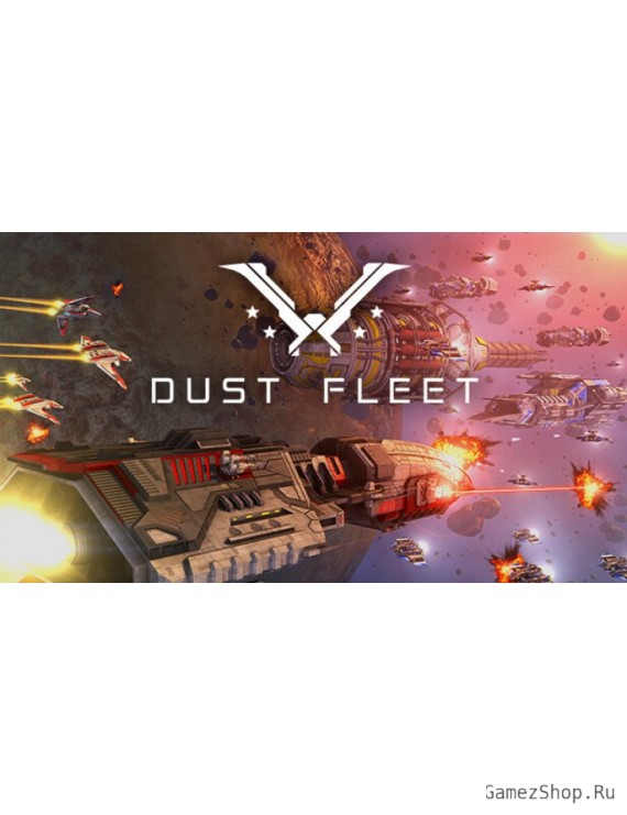 Dust Fleet
