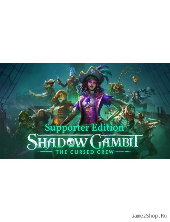 Shadow Gambit: The Cursed Crew Supporter Edition