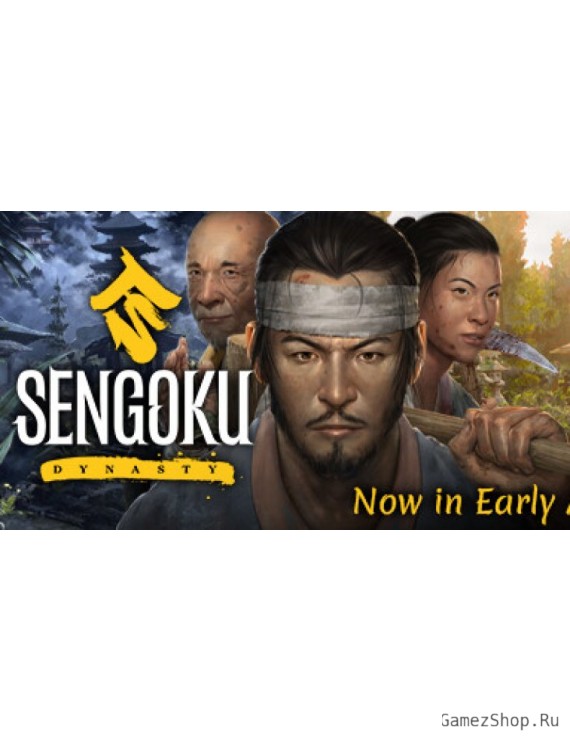 Sengoku Dynasty