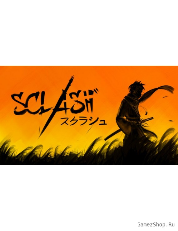 Sclash