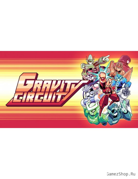 Gravity Circuit