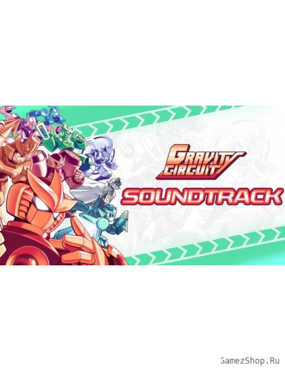 Gravity Circuit - Official Soundtrack