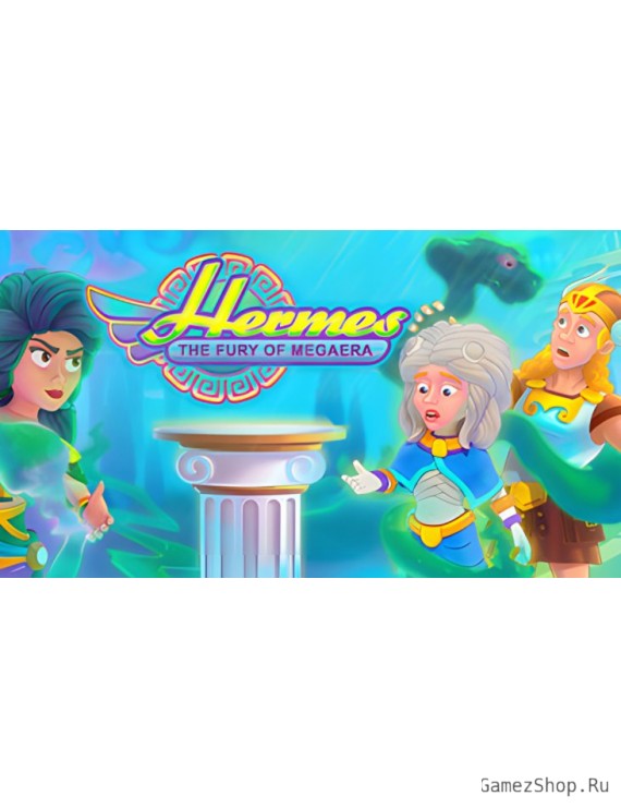 Hermes 5: Fury Of Megaera