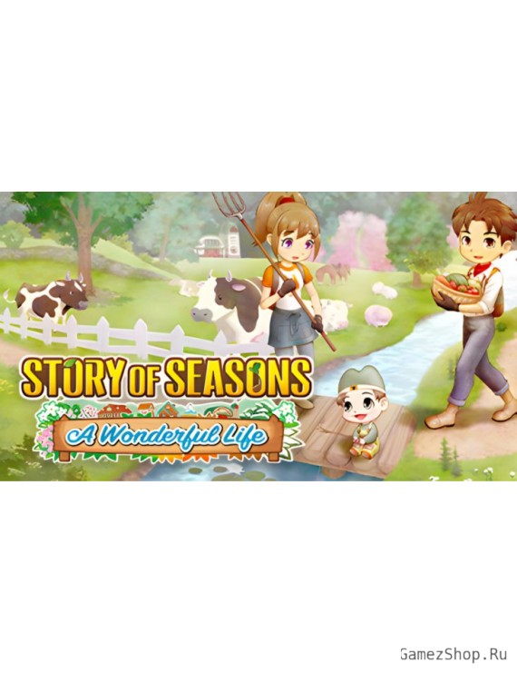 STORY OF SEASONS: A Wonderful Life
