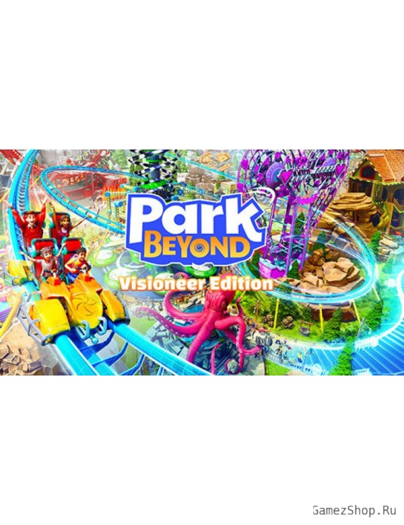 Park Beyond – Visioneer Edition