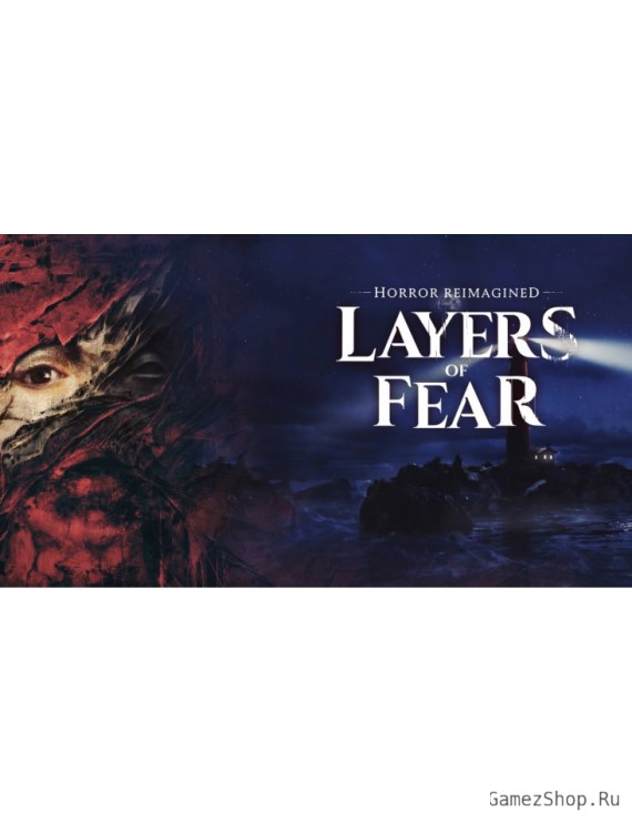 Layers of Fear 2023