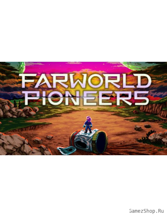 Farworld Pioneers