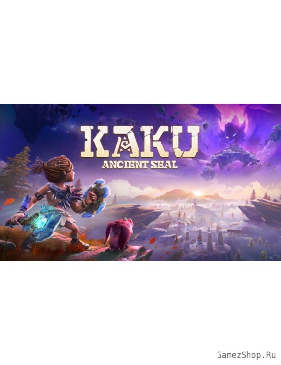 KAKU: Ancient Seal