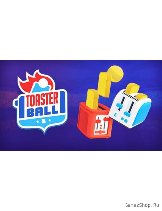 Toasterball