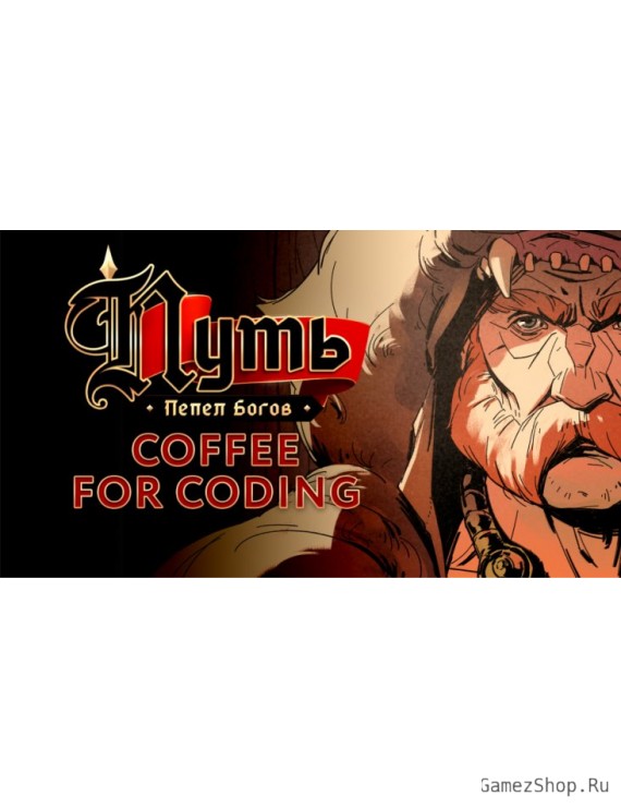 Ash of Gods: The Way - Coffee for Coding