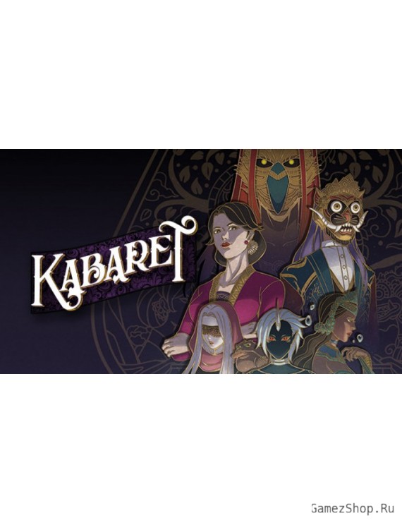 Kabaret