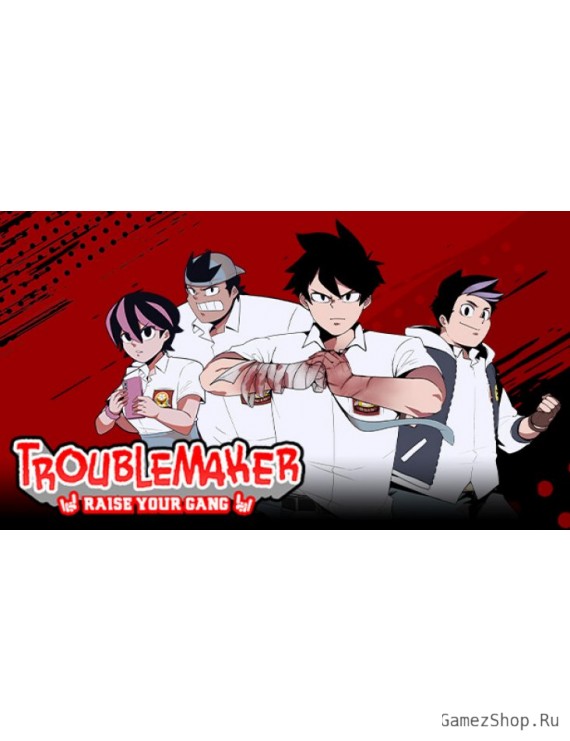 Troublemaker