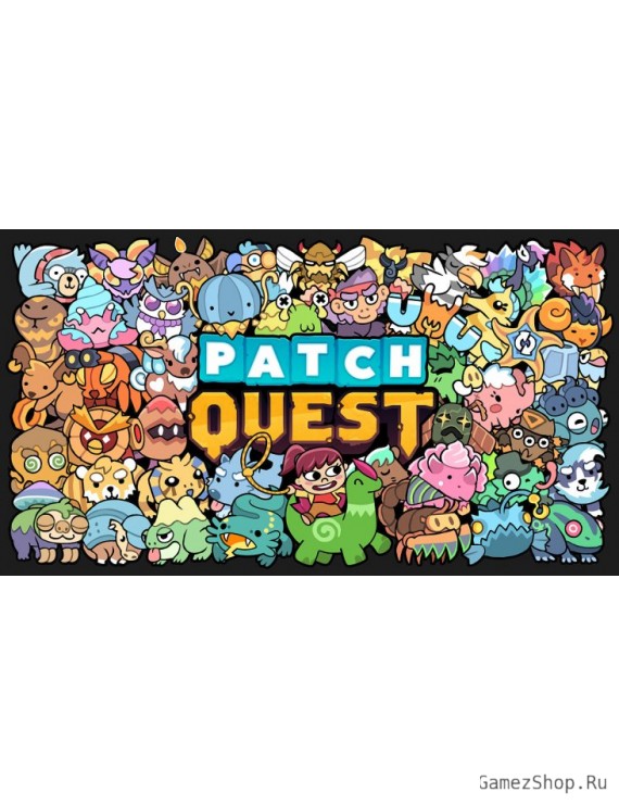 Patch Quest