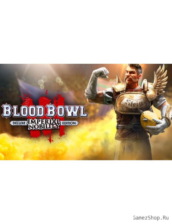 Blood Bowl 3 - Imperial Nobility Edition