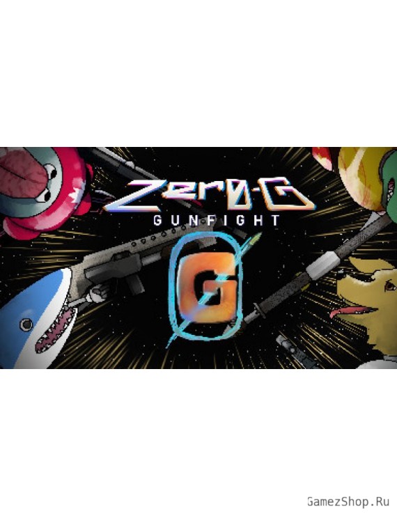Zero-G Gunfight
