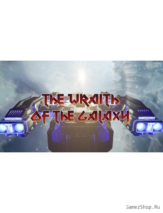 The Wraith of the Galaxy