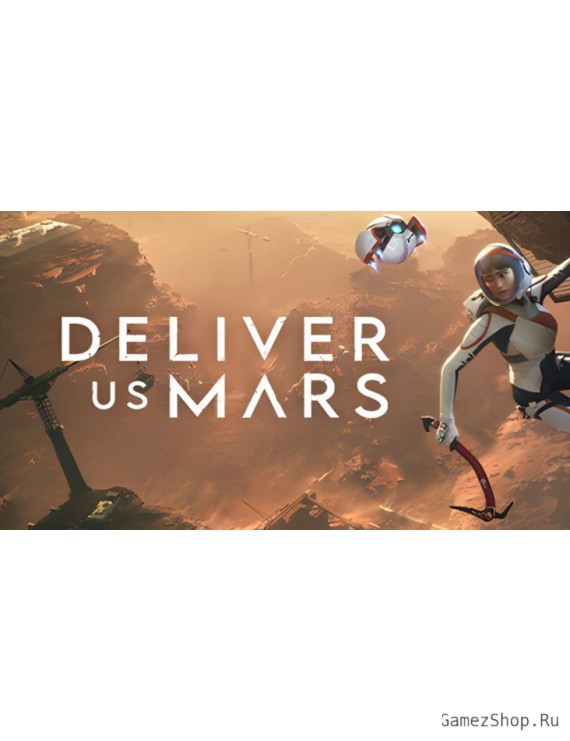 Deliver Us Mars