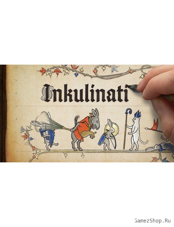 Inkulinati
