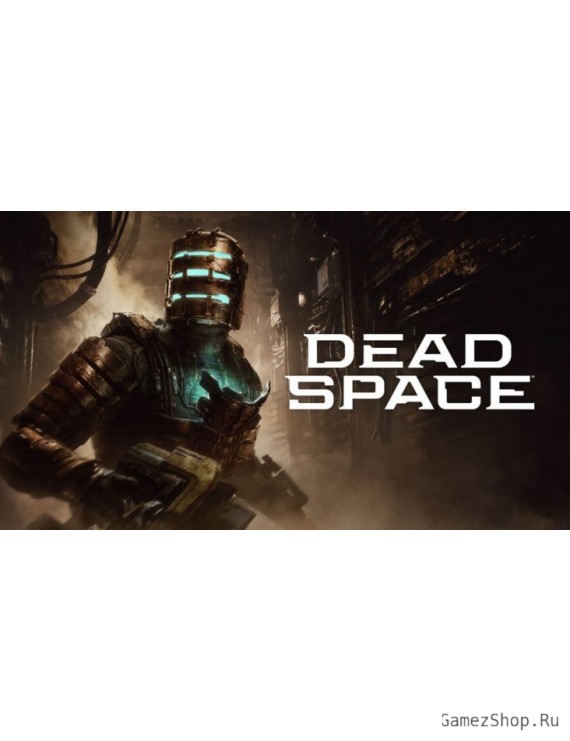 Dead Space Remake