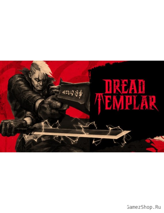 Dread Templar