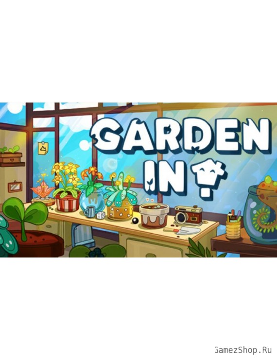 Garden In!