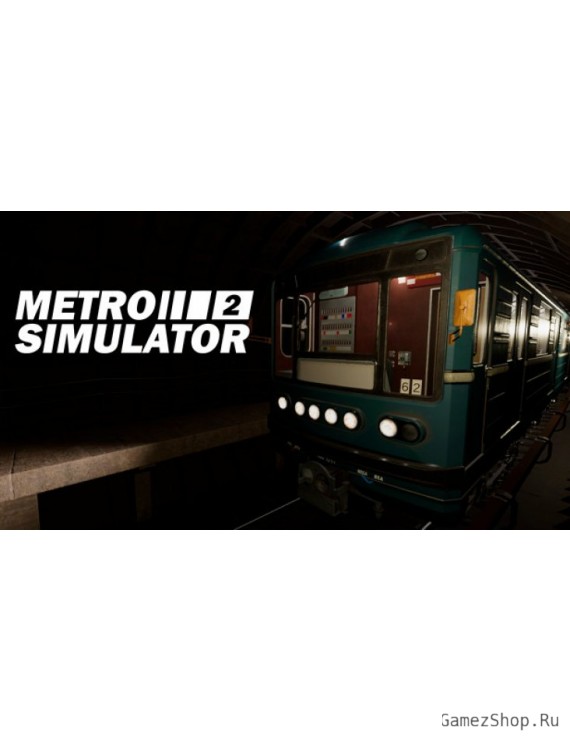 Metro Simulator 2