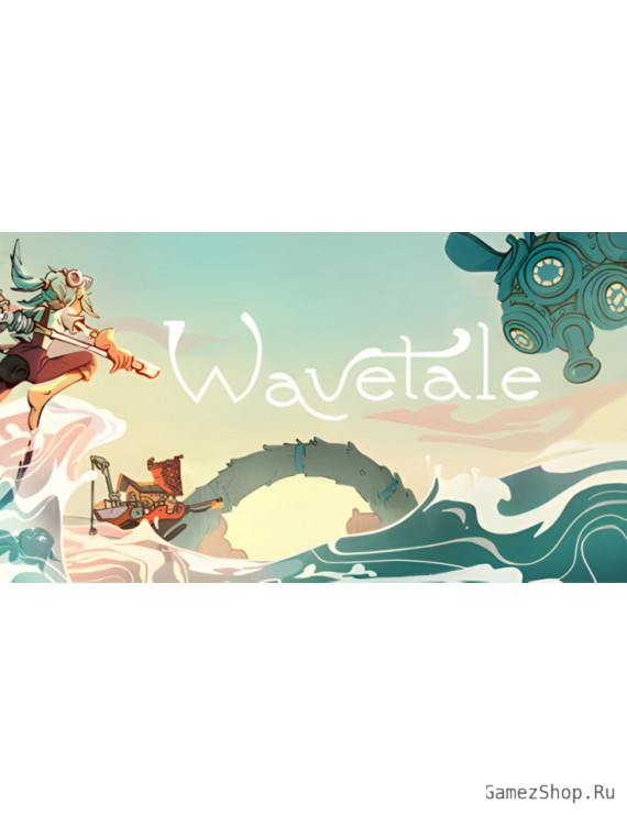 Wavetale