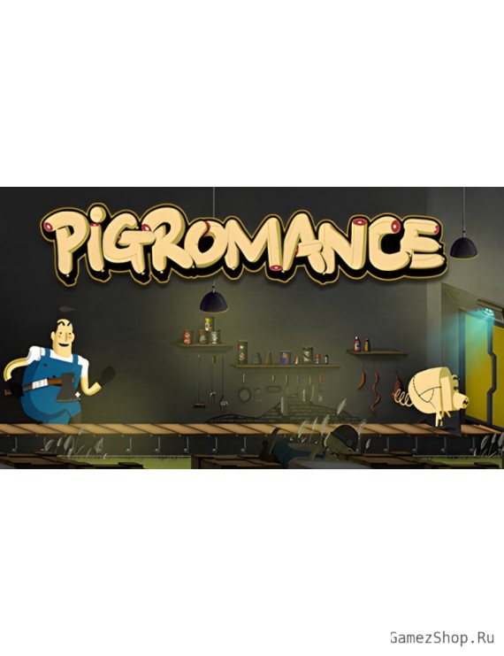 PIGROMANCE