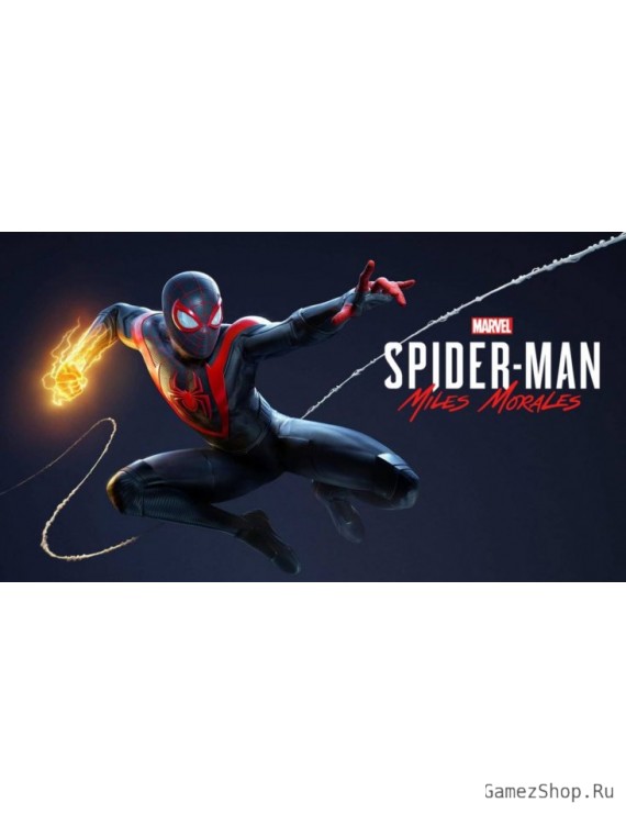Marvel’s Spider-Man: Miles Morales