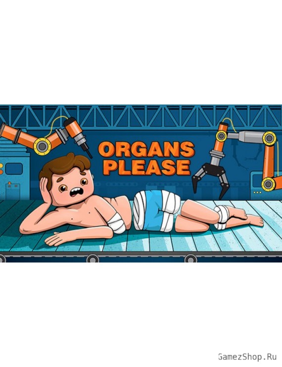 Organs Please