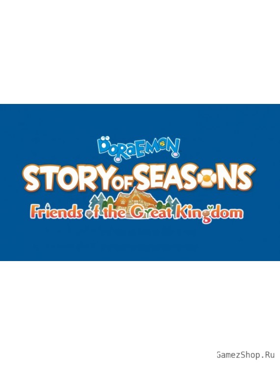 DORAEMON STORY OF SEASONS: Friends of the Great Kingdom Deluxe Edition