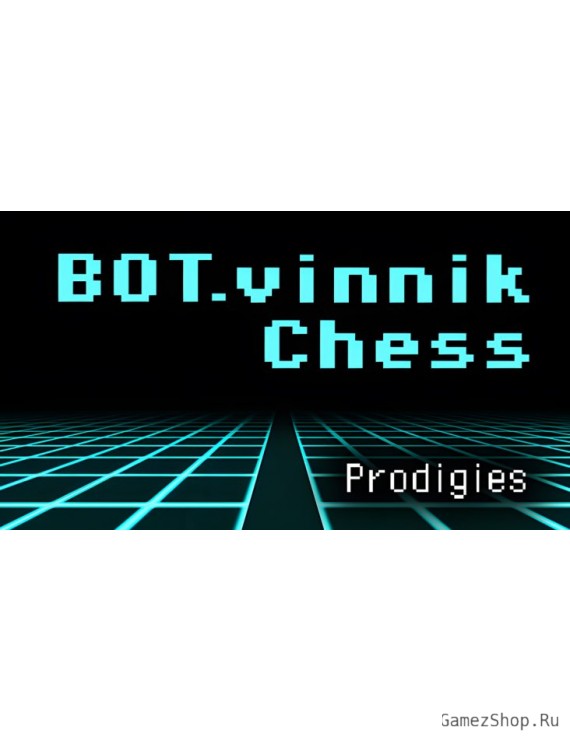 BOT.vinnik Chess: Prodigies