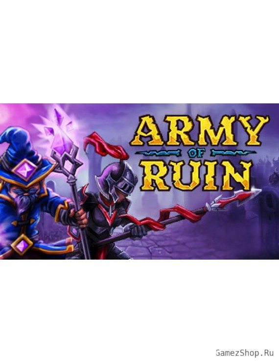 Army of Ruin