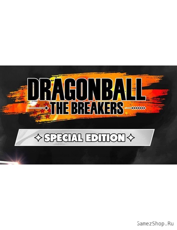 Dragon Ball: The Breakers - Special Edition