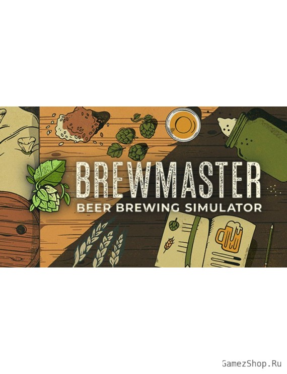 Brewmaster: Beer Brewing Simulator